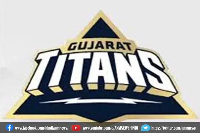 सामने आया गुजरात टाइटंस का लोगो