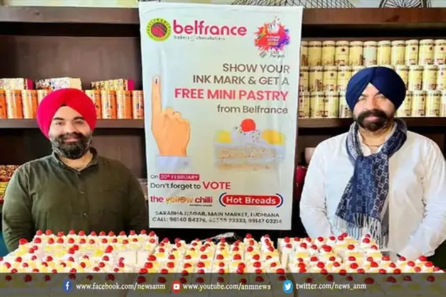 चुनाव: वोट का निशान दिखाकर फ्री पेस्ट्री खाने का मौका