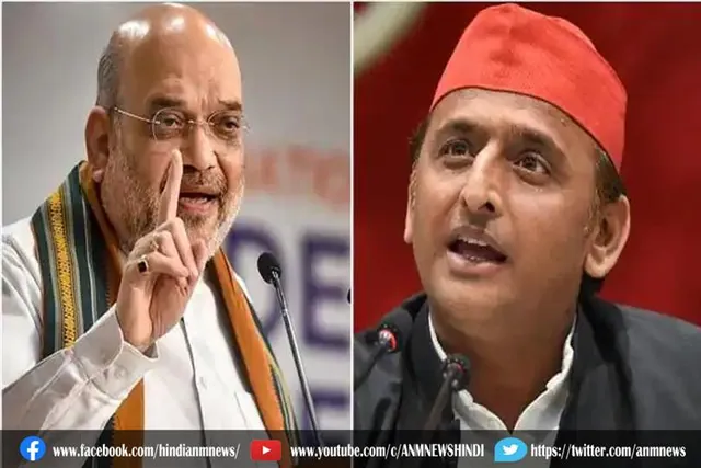 अखिलेश के राज में बंद हुई चीनी मिलें : शाह