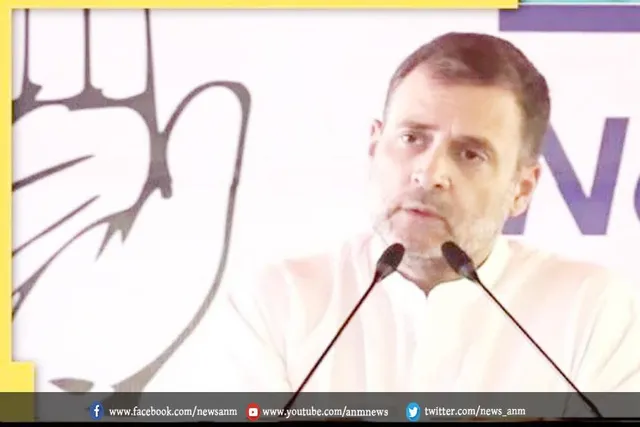 राहुल गांधी ने भाजपा पर जोरदार हमला बोला