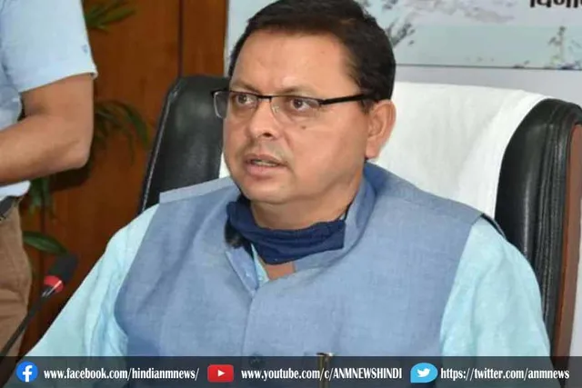 धामी का कांग्रेस पर निशाना
