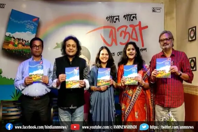 सलिल चौधरी के गाने अब कॉमिक बुक में