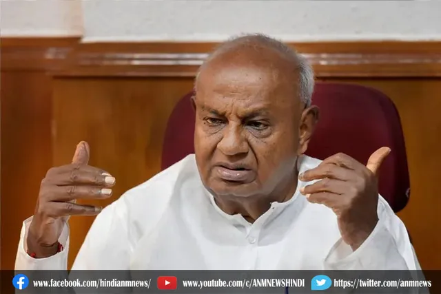 बुरे तरह फंसे पूर्व पीएम एचडी देवगौड़ा