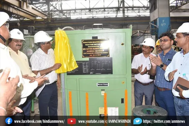 चिरेका महाप्रबंधक ने इंडक्शन ब्रेजिंग मशीन का किया उद्घाटन