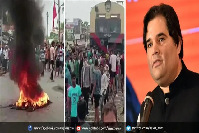 अग्निपथ : बिहार में छात्रों का विरोध, भाजपा सांसद ने राजनाथ सिंह को लिखा पत्र