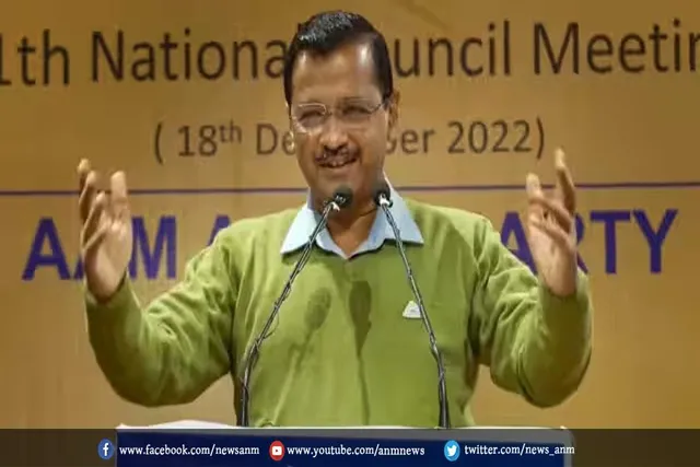 दिल्ली सरकार ने शराब घोटाले का पैसा गोवा चुनाव में लगाया