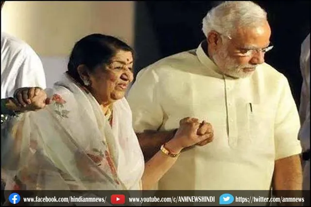 मुंबई जाएंगे PM मोदी, लता दीदी के अंतिम संस्कार में होंगे शामिल
