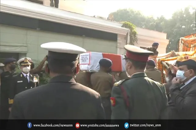 अंतिम दर्शन में पहुंचे श्रीलंका, भूटान, नेपाल और बांग्लादेश के कमांडर