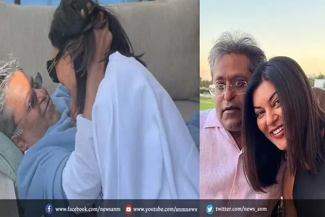 जल्द शादी करेंगे ललित मोदी-सुष्मिता