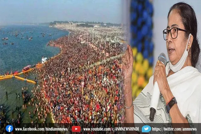गंगासागर मेले में अतिरिक्त बसें और ट्रेनेें चलाने की मुख्यमंत्री की घोषणा