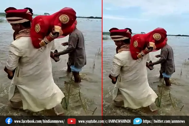 डोली नहीं दूल्हे के कंधे पर विदा हुई दुल्हन