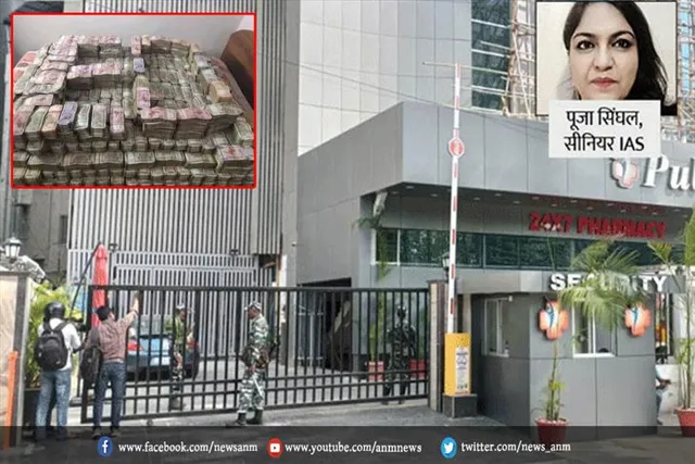 पूजा सिंघल पर दो मामलों की चल रही है जांच