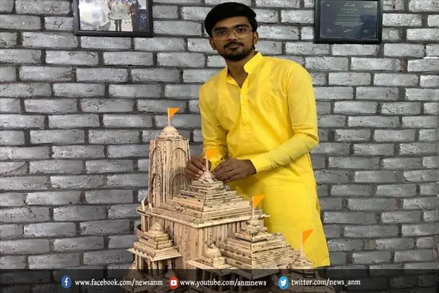 मुजफ्फरनगर के तुषार शर्मा ने बनाया अयोध्या में बन रहे राम मंदिर का मॉडल