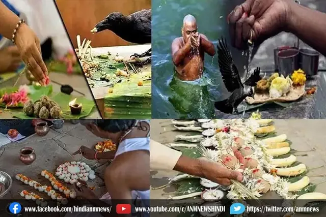 आज से शुरू हो रहा है पितृपक्ष