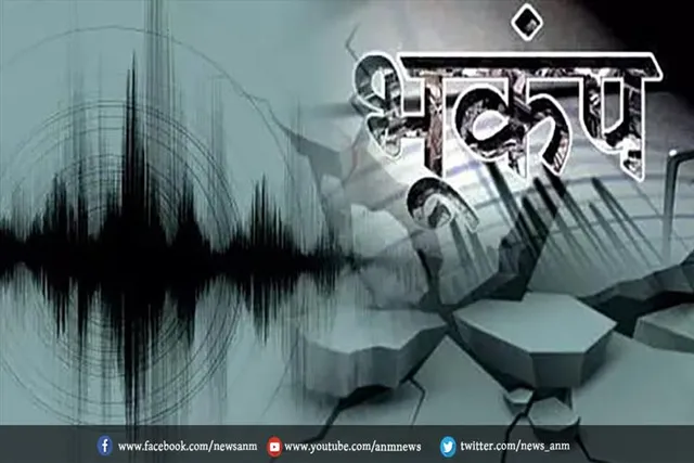 माता वैष्णो देवी के कटरा में भूकंप के झटके