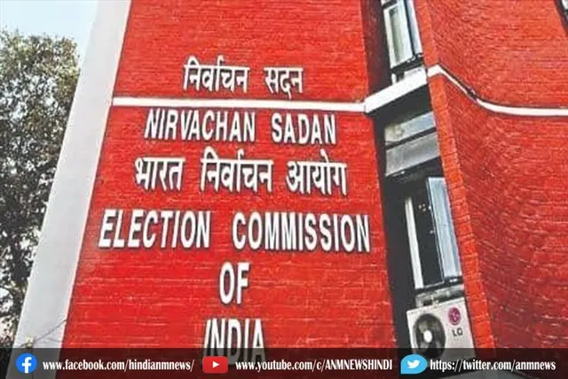 चुनाव आयोग ने तीन लोकसभा, 30 विधानसभा सीटों के लिए उपचुनाव की घोषणा की