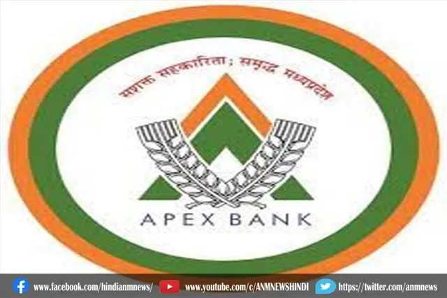 बैंक में नौकरी का सुनेहरा मौका