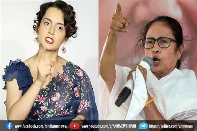 कंगना रनौत ने राक्षसी ताड़का से की ममता बनर्जी की तुलना