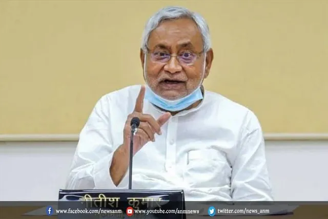ओमिक्रॉन को लेकर बिहार पूरी तरह सतर्क: नीतीश कुमार