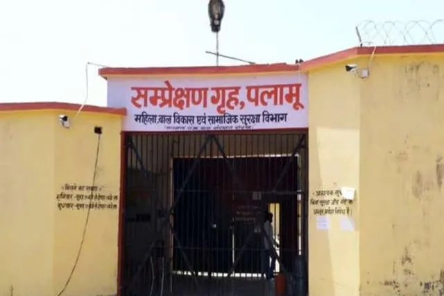 झारखंड: कैदी पालूम रिमांड होम से फरार