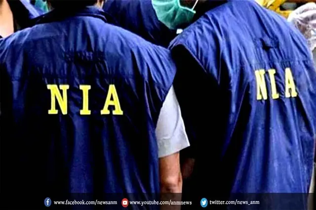 आतंकी फंडिंग के खिलाफ NIA का बड़ा एक्शन