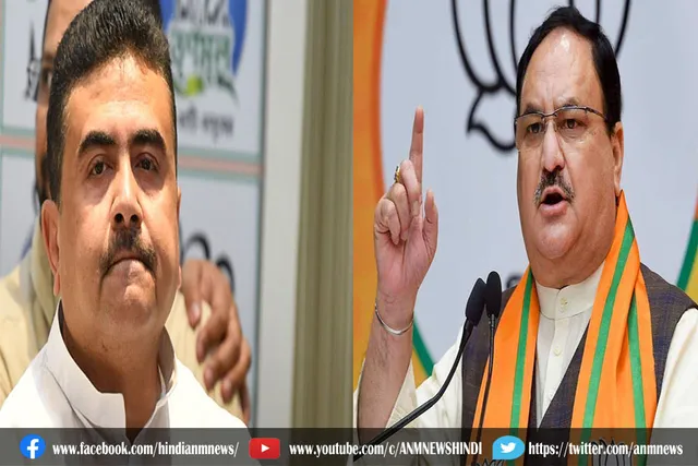 नड्डा ने शुवेंदु की मौजूदगी में उठाया ट्रिपल स्कैंडल का मुद्दा