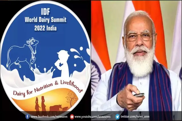 विश्व डेयरी सम्मेलन का पीएम मोदी ने किया उद्घाटन