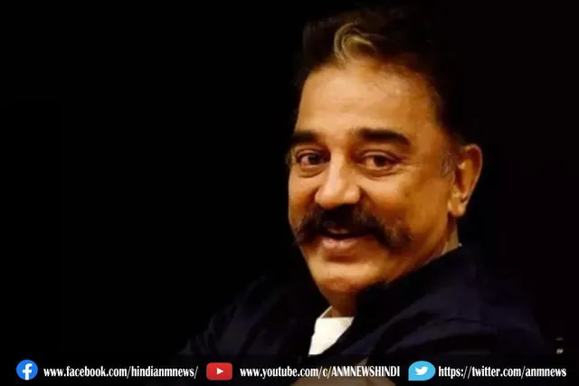 एक्टर कमल हासन को हुआ कोरोना