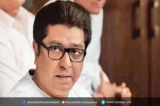 लाउडस्पीकर मामला: राज ठाकरे ने किया ये अपील
