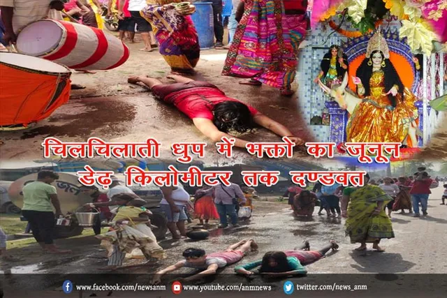 चिलचिलाती धुप में भक्तो का जूनून, डेढ़ किलोमीटर तक दण्डवत