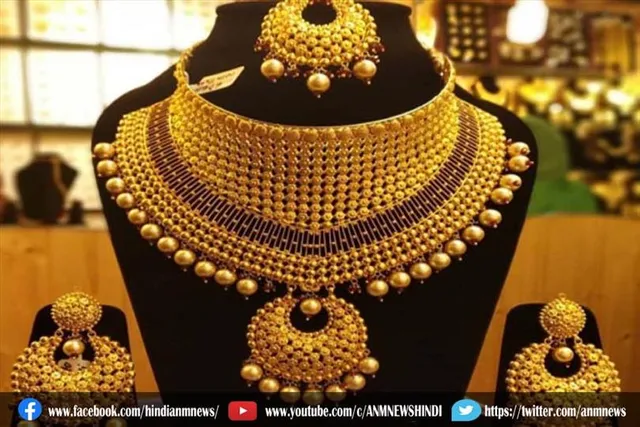 सोने की कीमत में हलचल