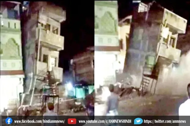 जलगांव में गिरी तीन मंजिला इमारत