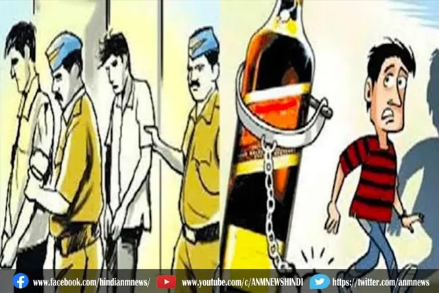 बिहार के सिकंदरपुर से तीन नशे के तस्कर गिरफ्तार