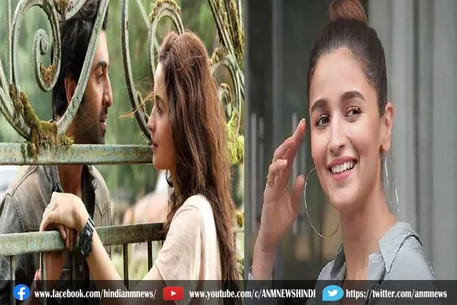 "प्यार किया तो डरना क्या" टाइप है आलिया