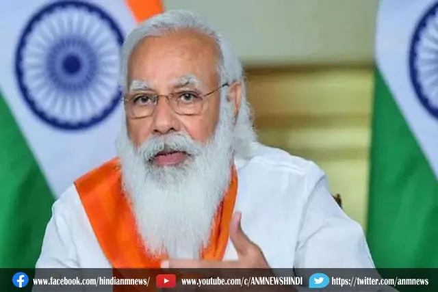 मोदी आज करेंगे अहम बैठक