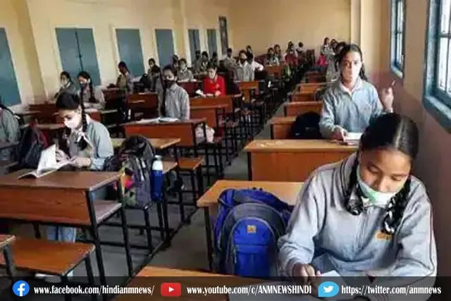 मध्य प्रदेश में 31 जनवरी तक स्कूल बंद