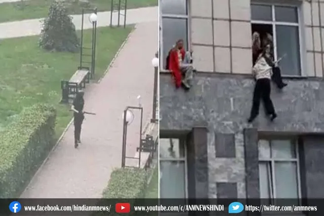 रूस की यूनिवर्सिटी में हमला