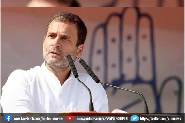 बाहर आओ, वोट करोः राहुल गांधी