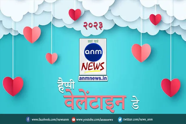 वैलेंटाइन डे पर इन मैसेजेस के जरिए बयां करें अपना हाल-ए-दिल