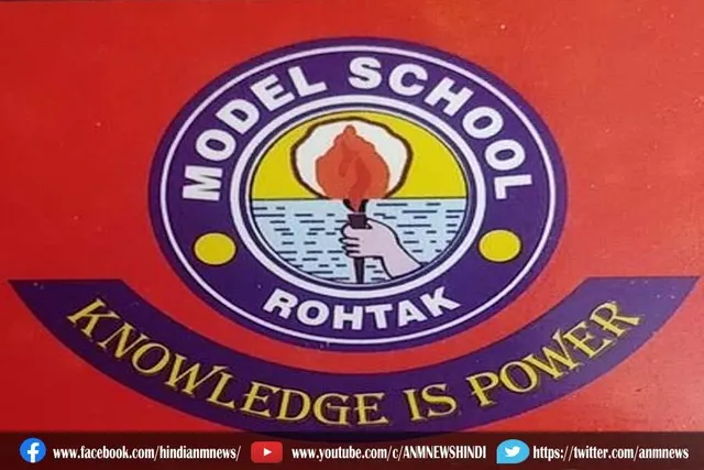 मॉडल स्कूल प्रवेश परीक्षा-2021 के निर्देशिका जारी