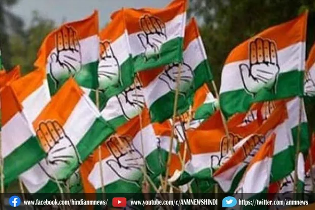 कांग्रेस को लगा बड़ा झटका