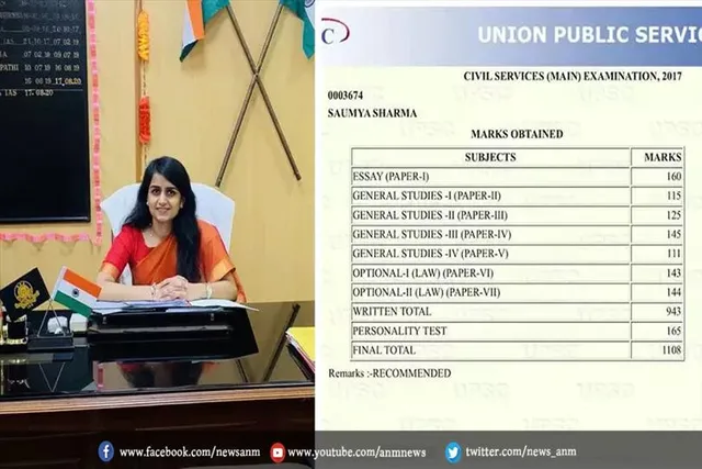 सुनने की शक्ति खोने के बावजूद इस महिला ने पास किया UPSC