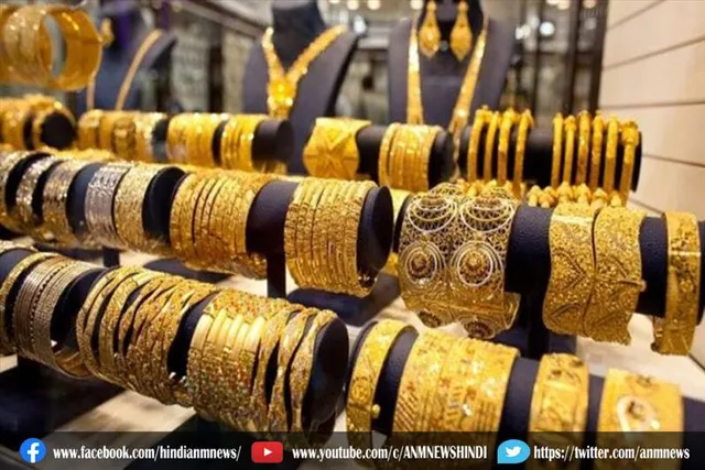 आज फिर गिर गए सोने के दाम
