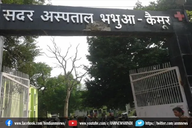 गर्भवती की मौत पर DM ने 3 एएनएम को किया निलंबित