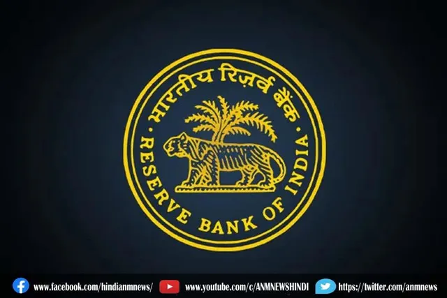 आरबीआई ने एसबीआई समेत 14 बैंकों पर लगाया मौद्रिक जुर्माना