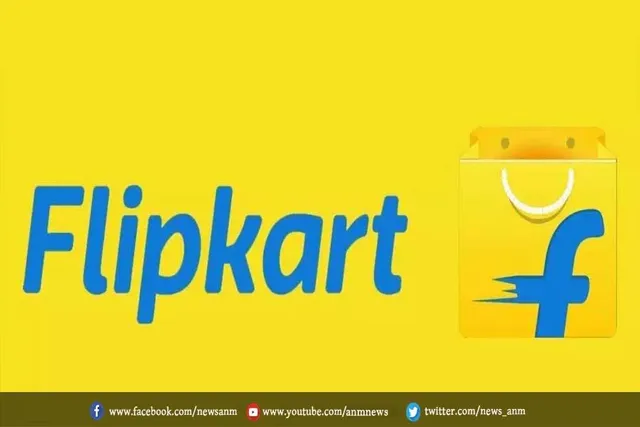 फ्लिपकार्ट पर बड़ा धमाका