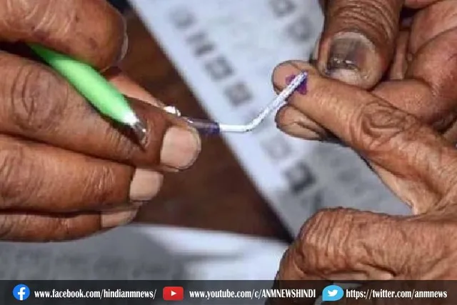 मतदान को लेकर खासा उत्साह, जानिए कितने फीसदी हुआ मतदान