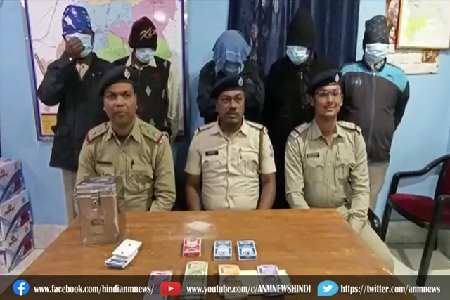 कांग्रेस नेता समेत चार जुआरी गिरफ्तार, अदालत में की गई पेश