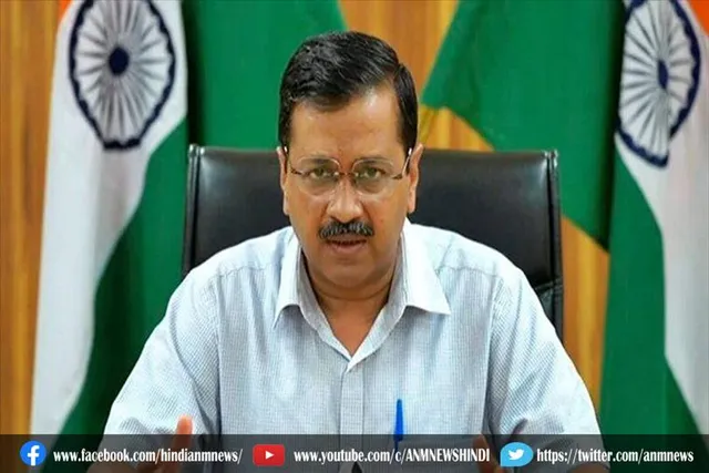 मुख्यमंत्री अरविंद केजरीवाल ने युवाओं के लिए किया ये ऐलान