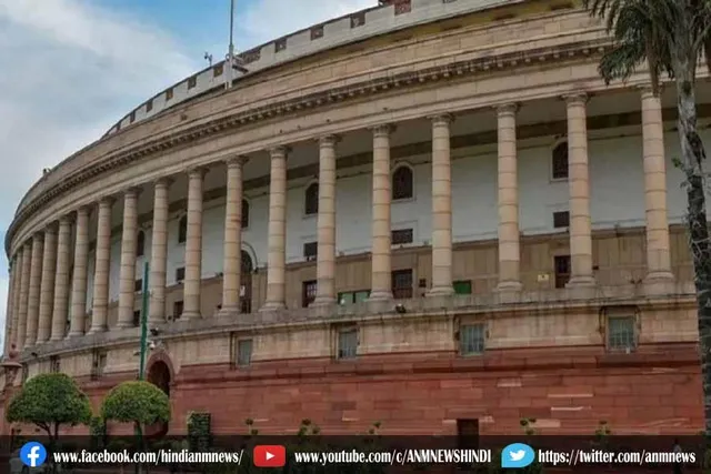 संसद का बजट सत्र आज से